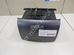 KONSOL YUVASI LGN.II